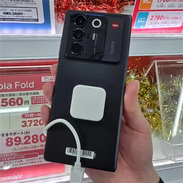 努比亚首款大折叠!努比亚Fold发布:8150元起