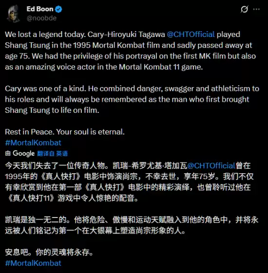 凯里·川田博之去世 《真人快打》制作人发文缅怀：首个塑造“尚宗”形象的演员