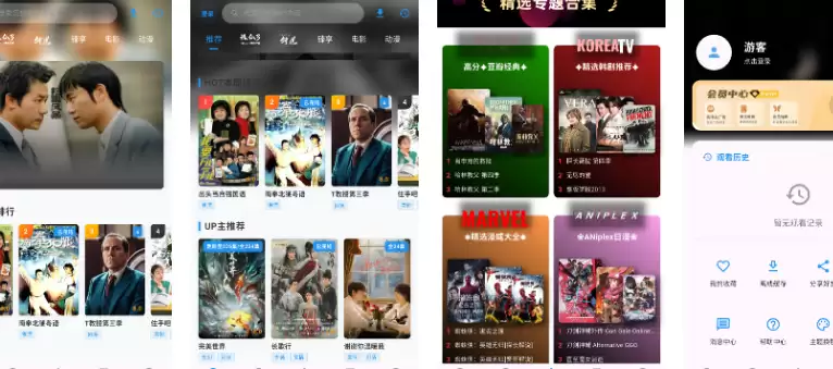 坚果视频app中文字幕设置方法