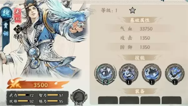 百战群英毒士贾诩玩法搭配推荐