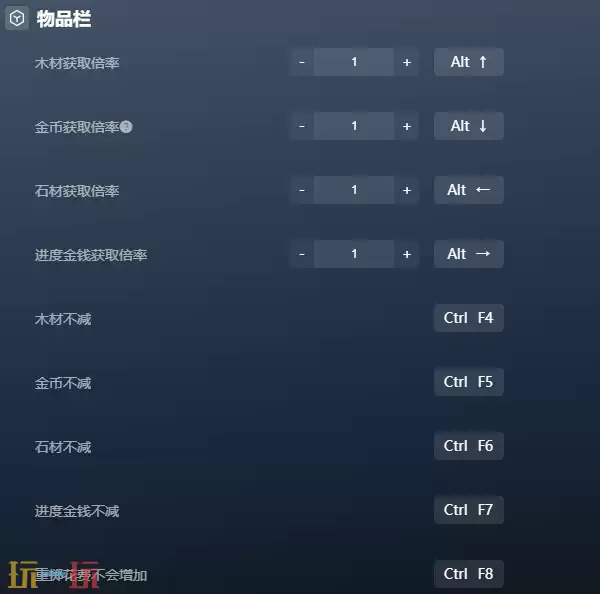 怪物来袭官方修改器 怪物来袭最新风灵月影修改器2025