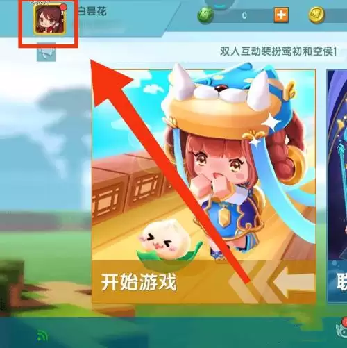 迷你这世界怎么扫码进入房间2026