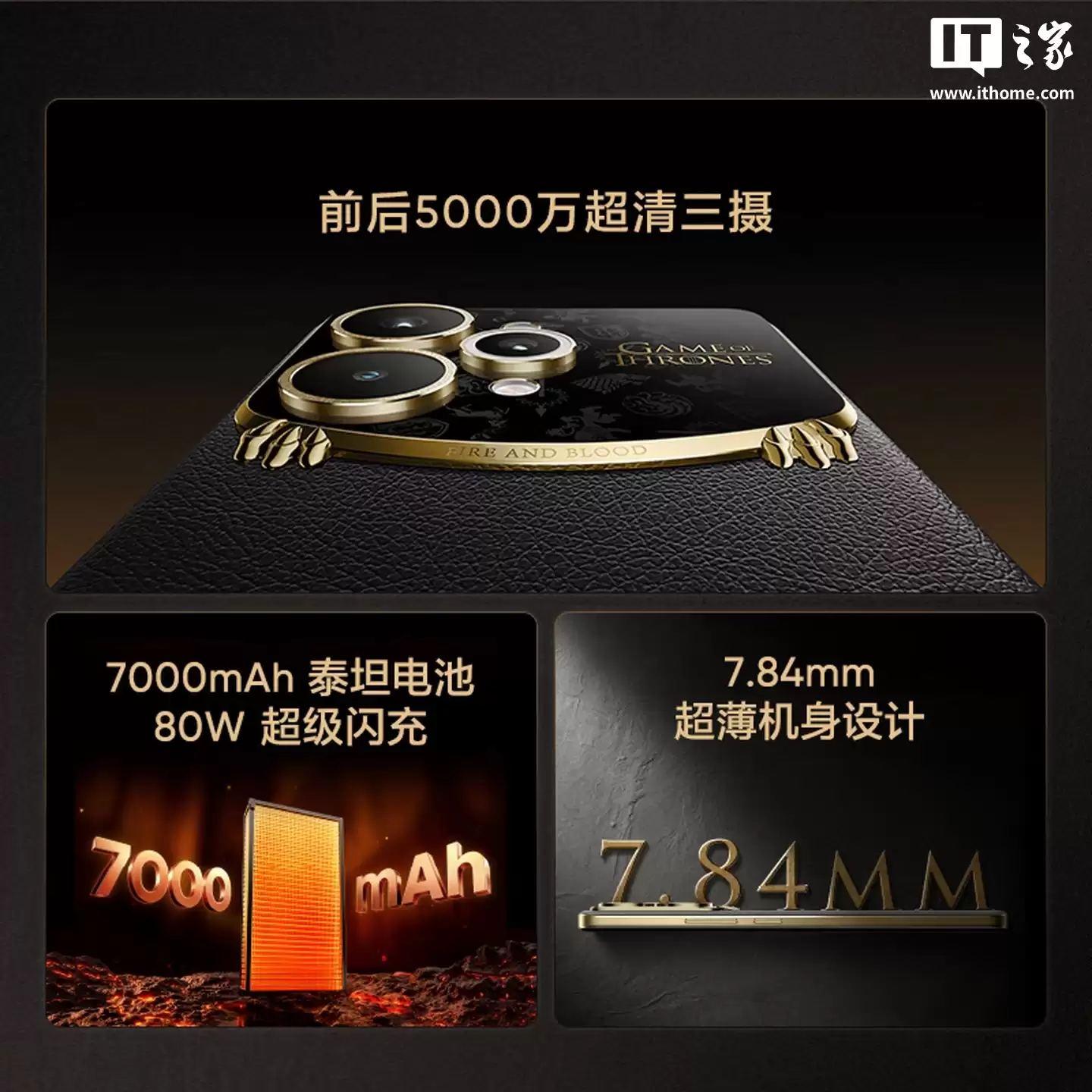 realme 真我 15 Pro《权力的游戏》限定版典藏礼盒公布：含「国王之手」形象卡针、紫外线变信件等