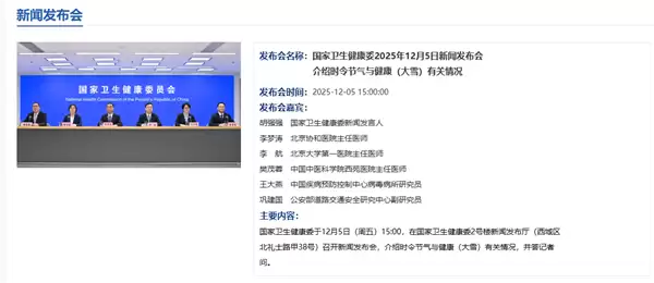 冬季使用智驾注意了!公安部提醒:保持传感器清洁 使用过程保持清醒