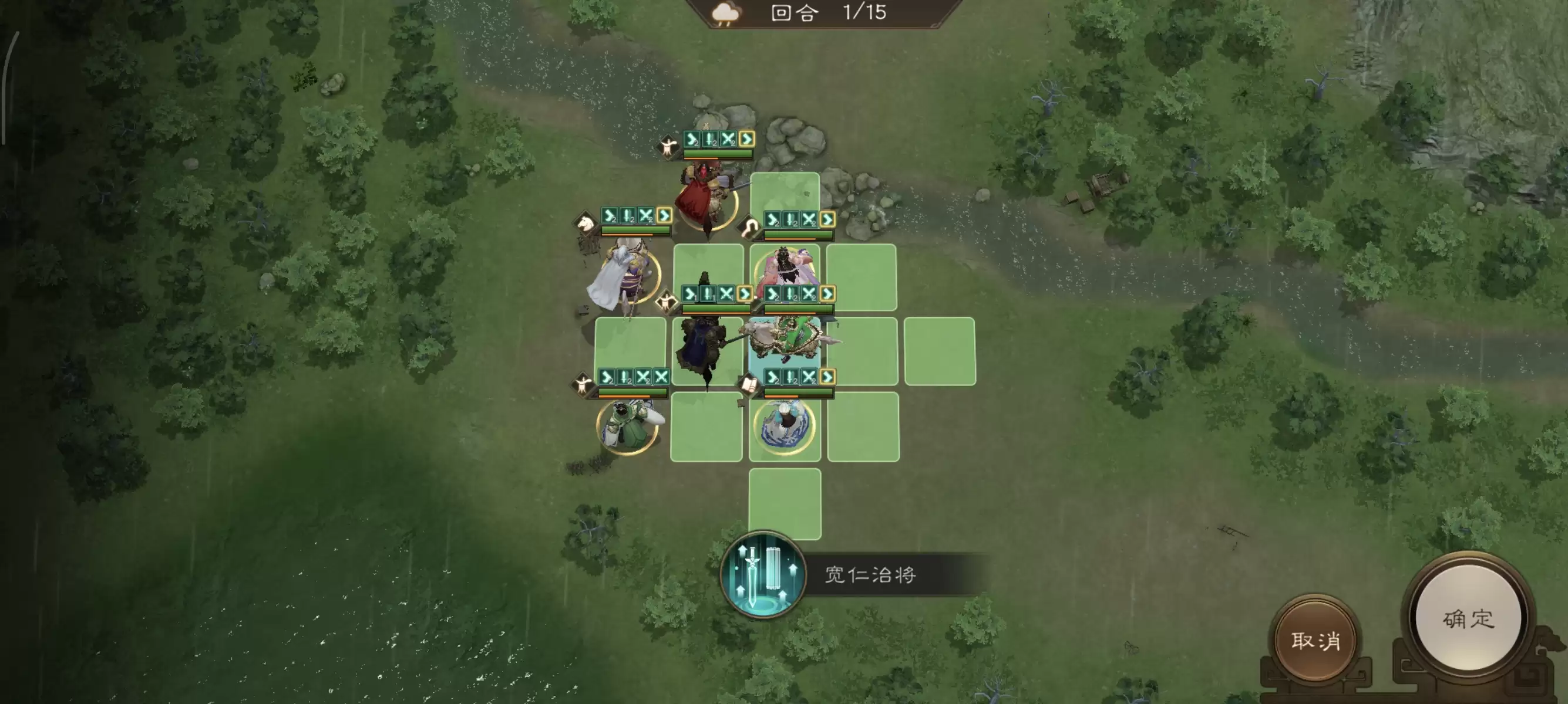 《新三国志曹操传》列传历战5-4柳城平定战高分攻略