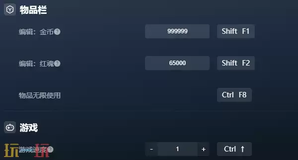鬼武者2复刻版官方修改器 鬼武者2复刻版最新风灵月影修改器