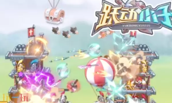 跃动小子官网入口在哪里 跃动小子官方网页在线地址