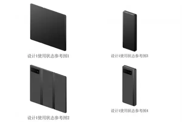 已研发超过7年！小米将推MIX Trifold三折叠手机