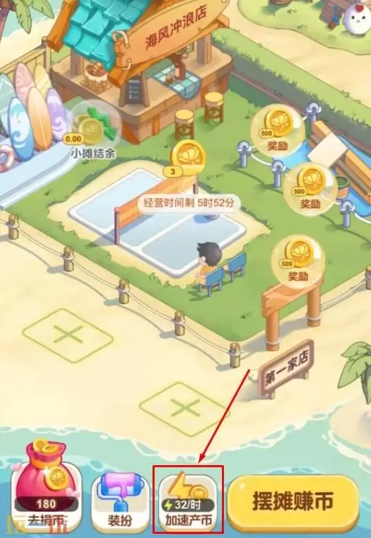 蚂蚁新村今日答案最新12.5 蚂蚁新村12月5日答题正确答案