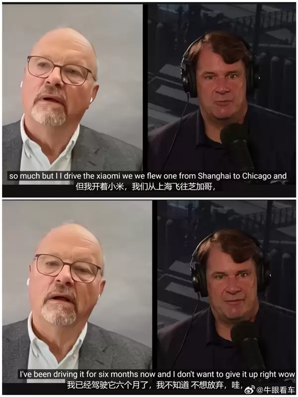 福特CEO又赞小米SU7:中国的苹果 像保时捷Taycan!