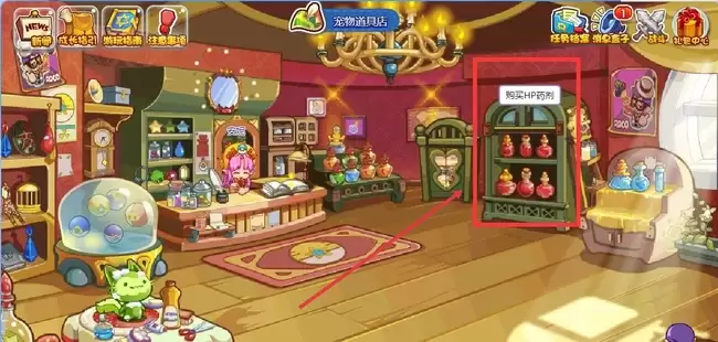 洛克王国药剂在哪里出售2026年