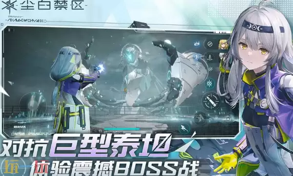 尘白禁区云游戏在线玩入口 尘白禁区云游戏点开即玩入口