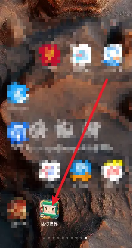 迷你世界的密码怎么设置2026手机版