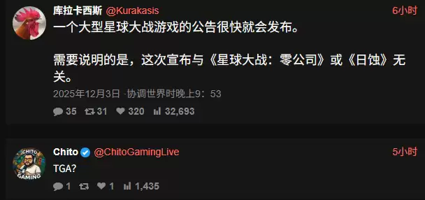 星球大战全新重磅大作或将亮相TGA 2025