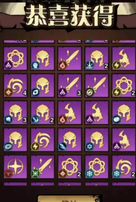 无尽探险队新手攻略