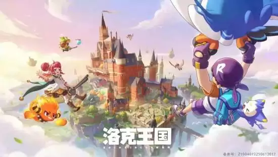 洛克王国:世界定档2026年3月26日上线
