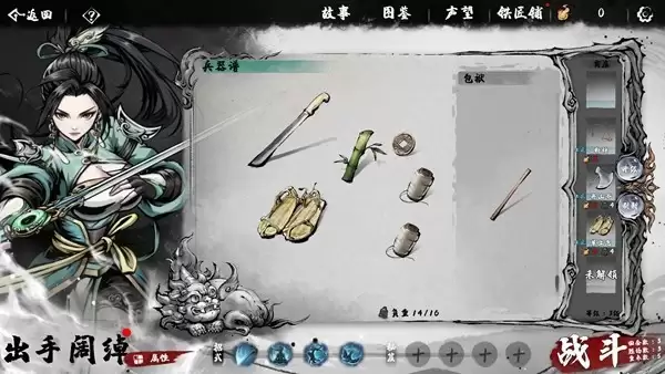 肉鸽武林Steam开测:水墨武侠自走棋,策略与随机交织的江湖冒险