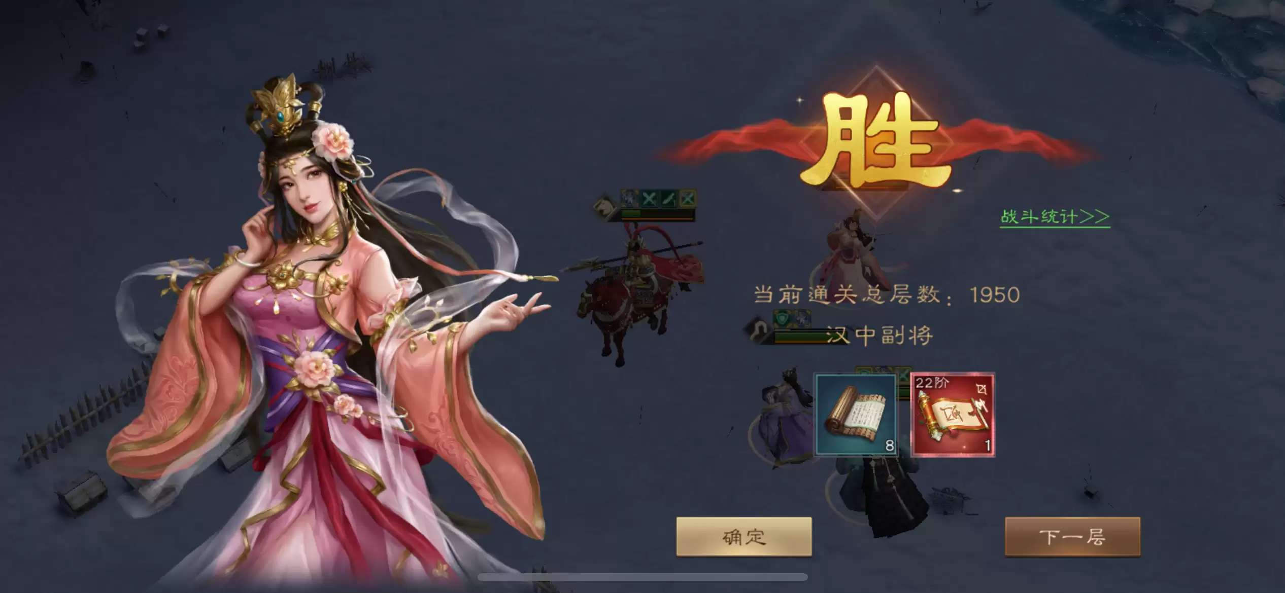 《新三国志曹操传》沙盘1950硬砍开局