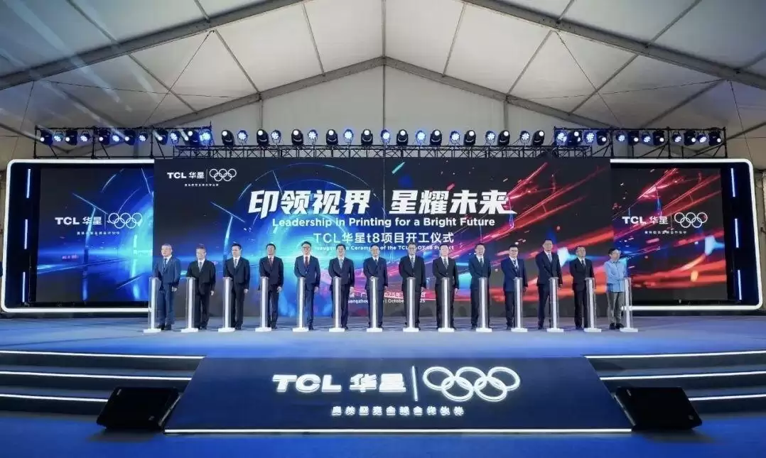 TCL参展首届AIE展，以AI赋能智能制创新未来