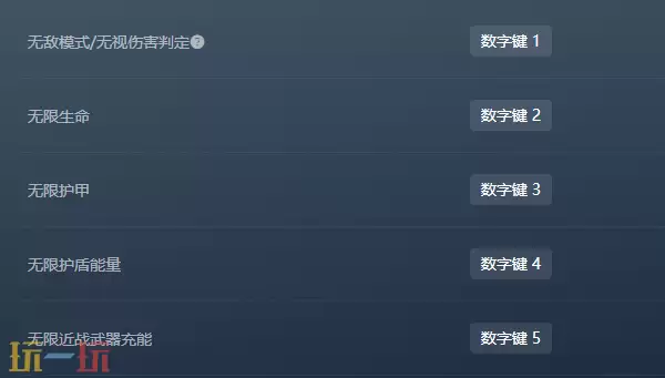 毁灭战士黑暗时代官方修改器 毁灭战士黑暗时代最新风灵月影修改器