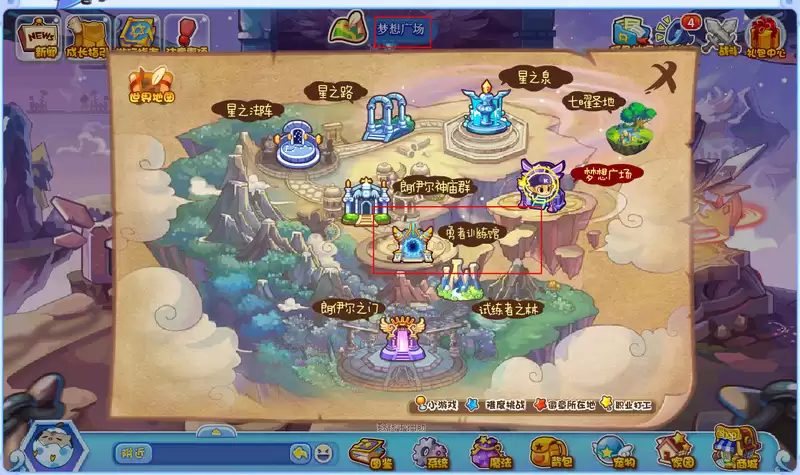 洛克王国勇士训练馆怎么去2026