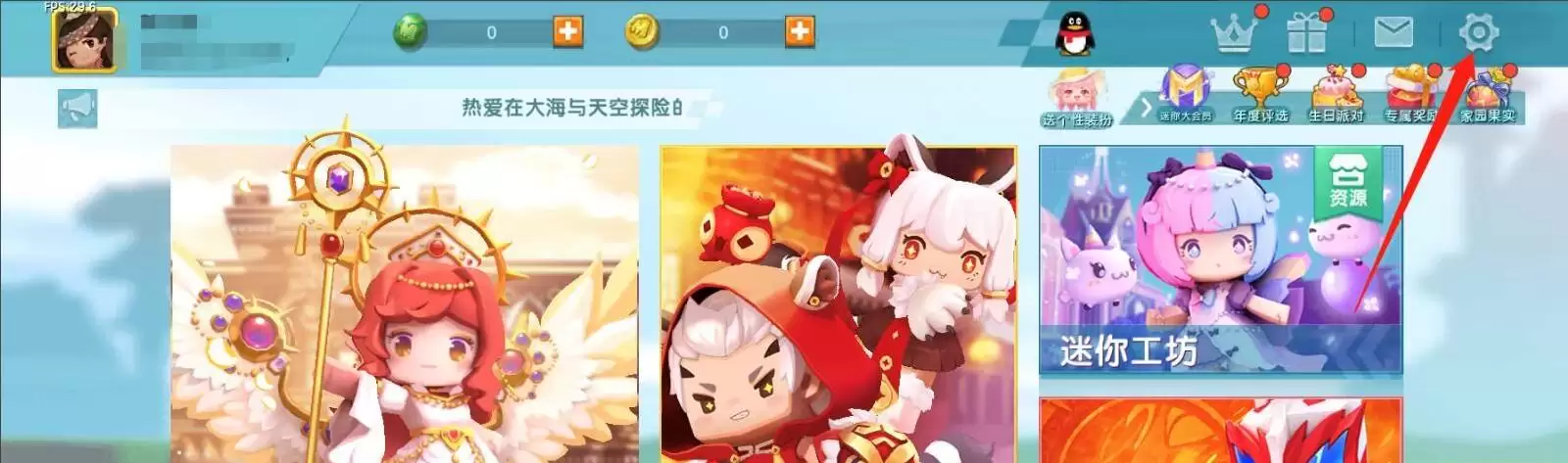 迷你世界在哪里看密码2026