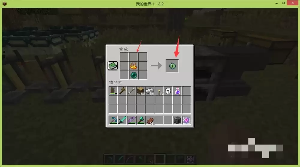 我的世界末影水晶可以合成哟2026