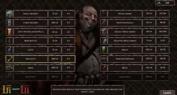 《Dungeons of DUSK》将于2026年发售！PC版试玩已上线