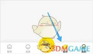 《小步点》创建跑团方法