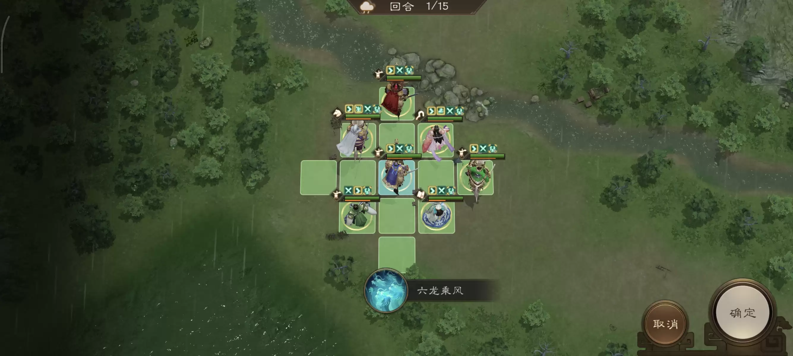 《新三国志曹操传》列传历战5-4柳城平定战高分攻略