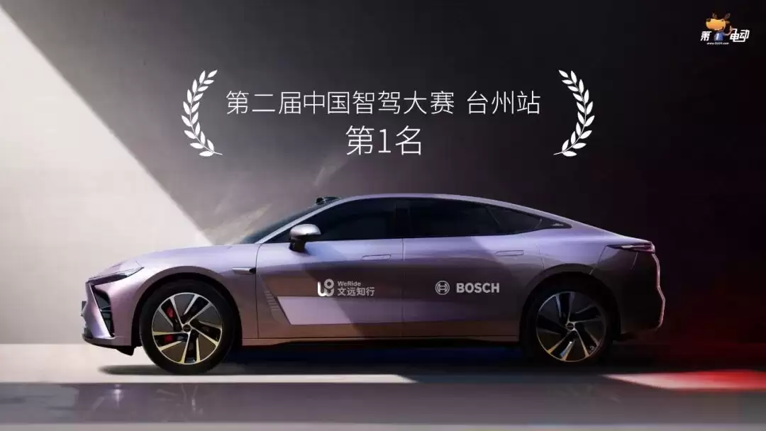 文远知行WePilot 3.0发力！星途星纪元ES智驾大赛夺冠全程“零接管”