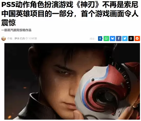 逆神者首曝预告:蒸汽朋克×东方玄学,打造高自由度单机ARPG新标杆