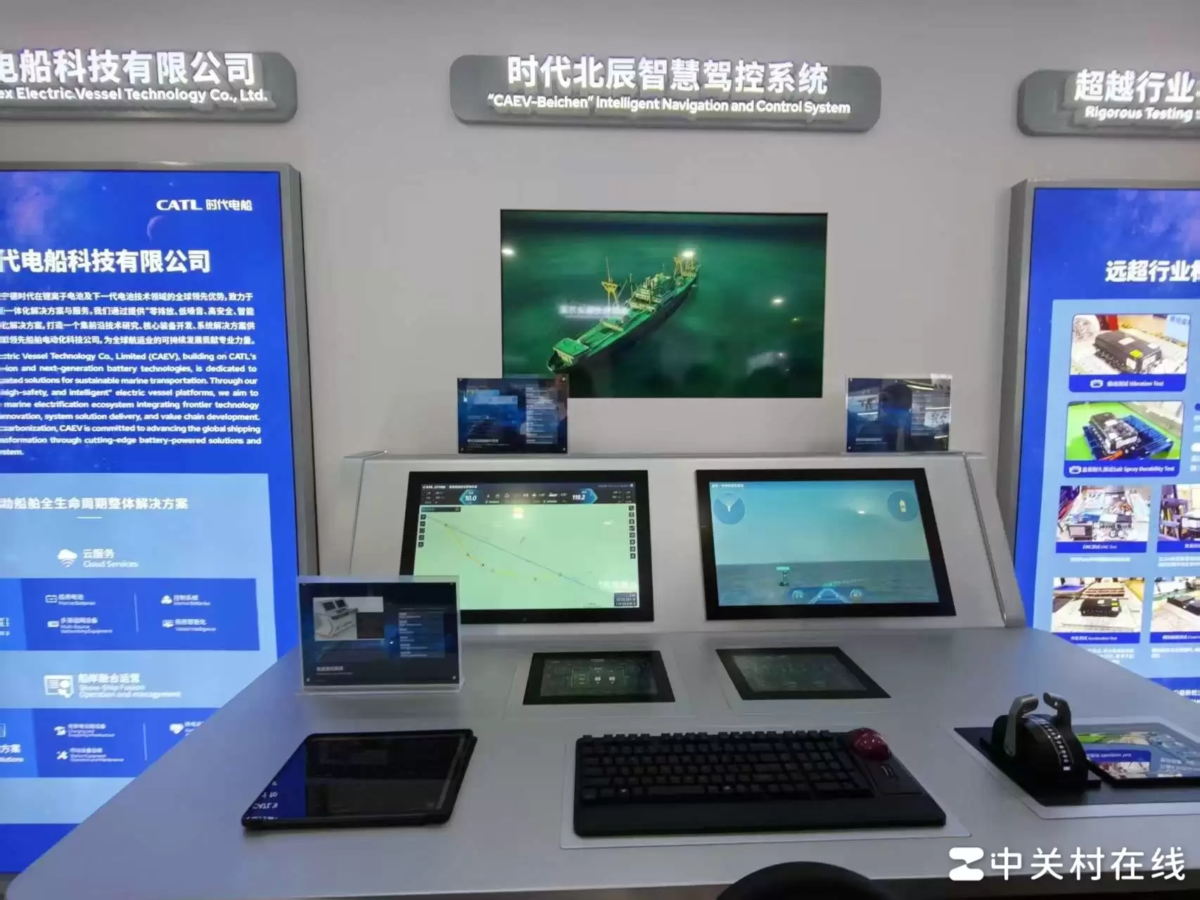 引领水上交通能源变革 宁德时代发布“船-岸-云”零碳航运及智慧港航解决方案