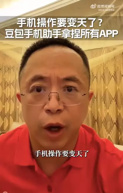 周鸿祎谈豆包手机助手:AI入口争夺战或将重塑移动生态格局