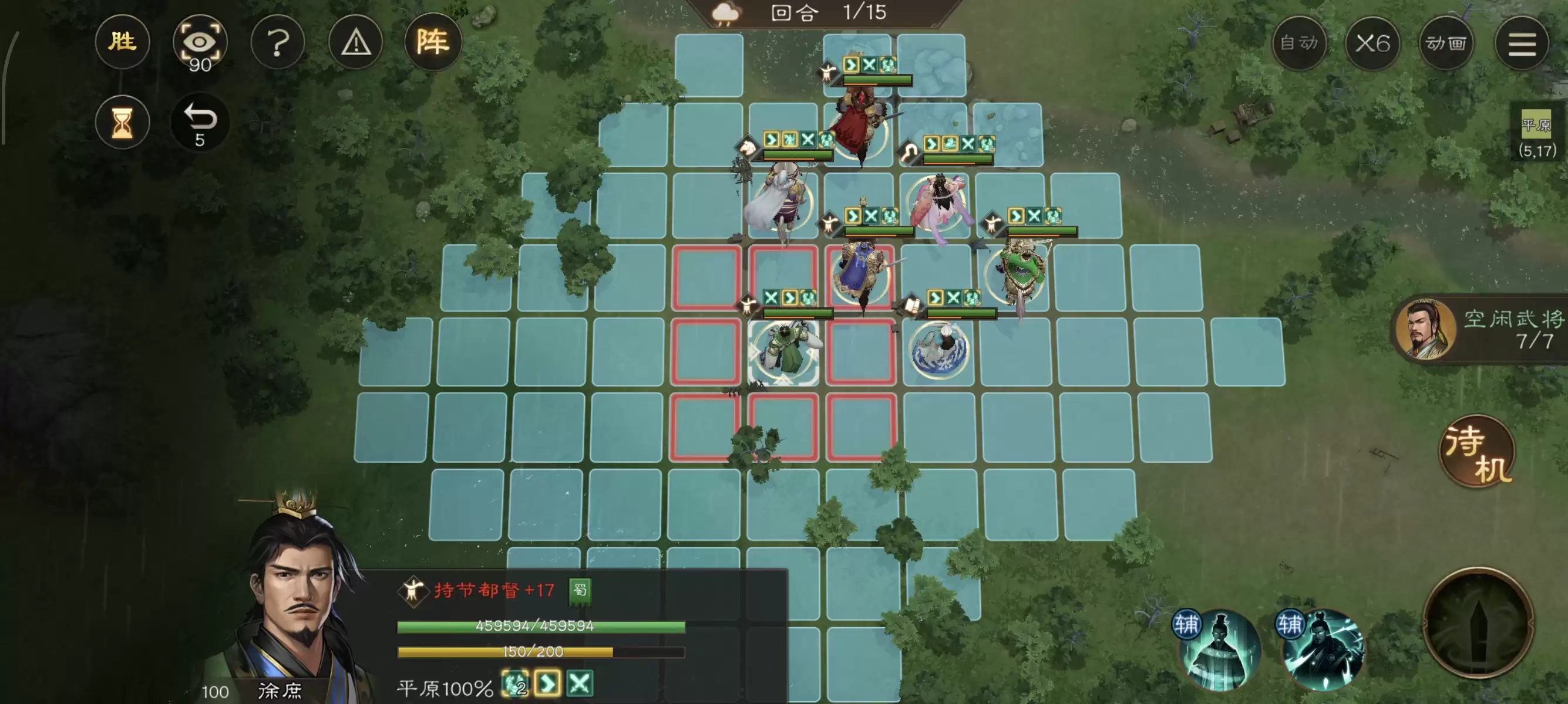 《新三国志曹操传》列传历战5-4柳城平定战高分攻略