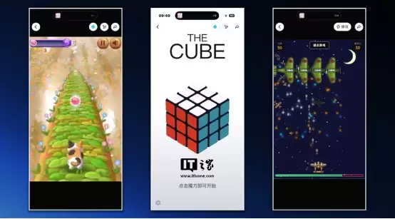 蚂蚁通用 AI 助手灵光闪应用升级，最快 30 秒“手搓”一个闪游戏