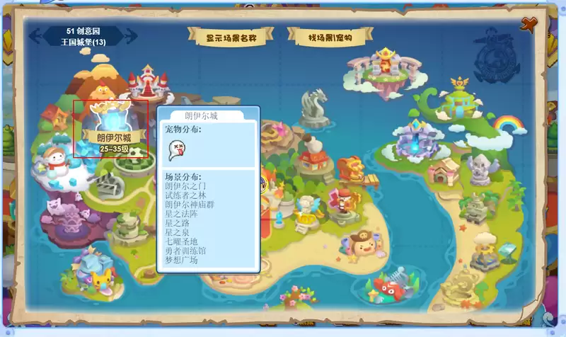 洛克王国勇士训练馆怎么去2026