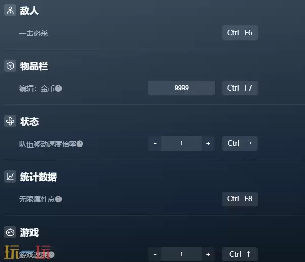 火柴人征战异世界官方修改器 火柴人征战异世界最新风灵月影修改器