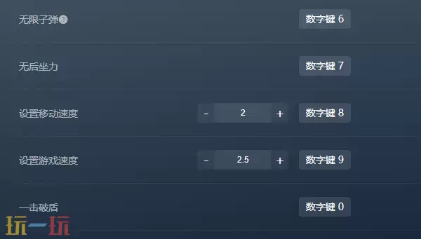 毁灭战士黑暗时代官方修改器 毁灭战士黑暗时代最新风灵月影修改器