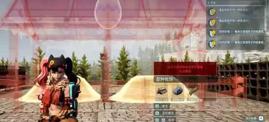 《幻兽帕鲁》双层牧场建造攻略