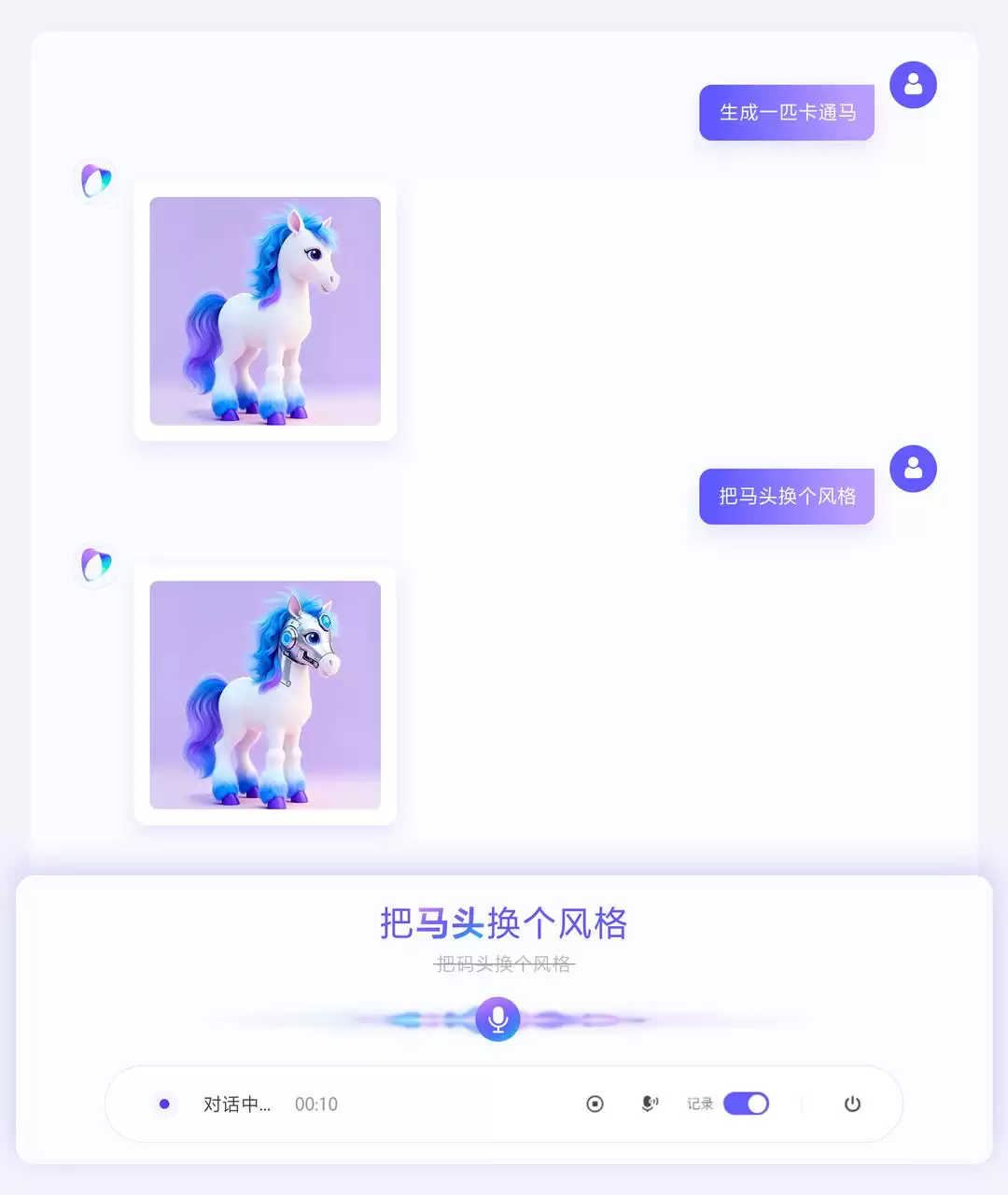 豆包语音识别模型 2.0 上线：不仅“听懂字”还能“看懂图”，支持日韩德法等 13 种外语