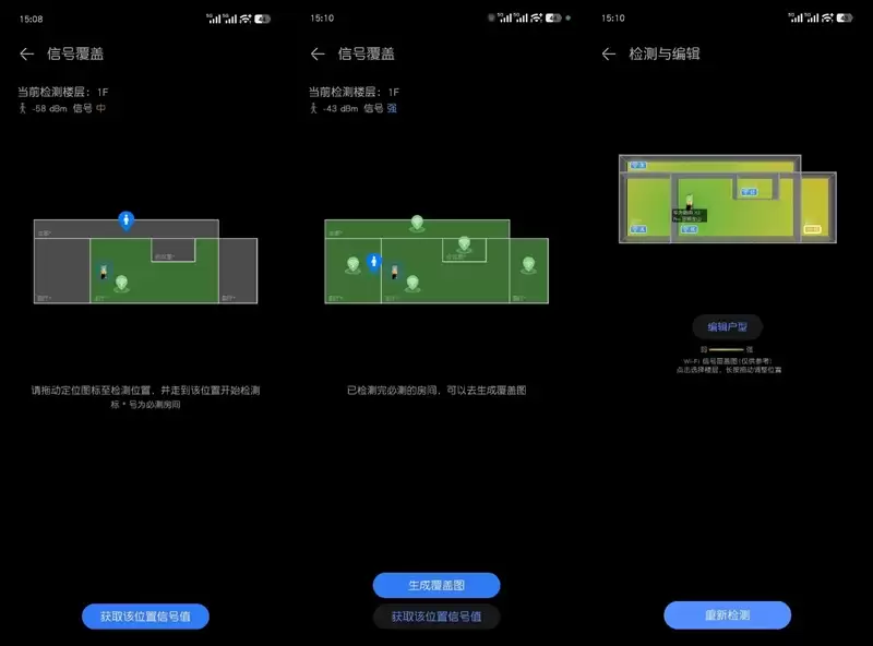 迄今为止最美路由器!华为路由X3 Pro日照金山版体验评测:能打的不仅仅是颜值
