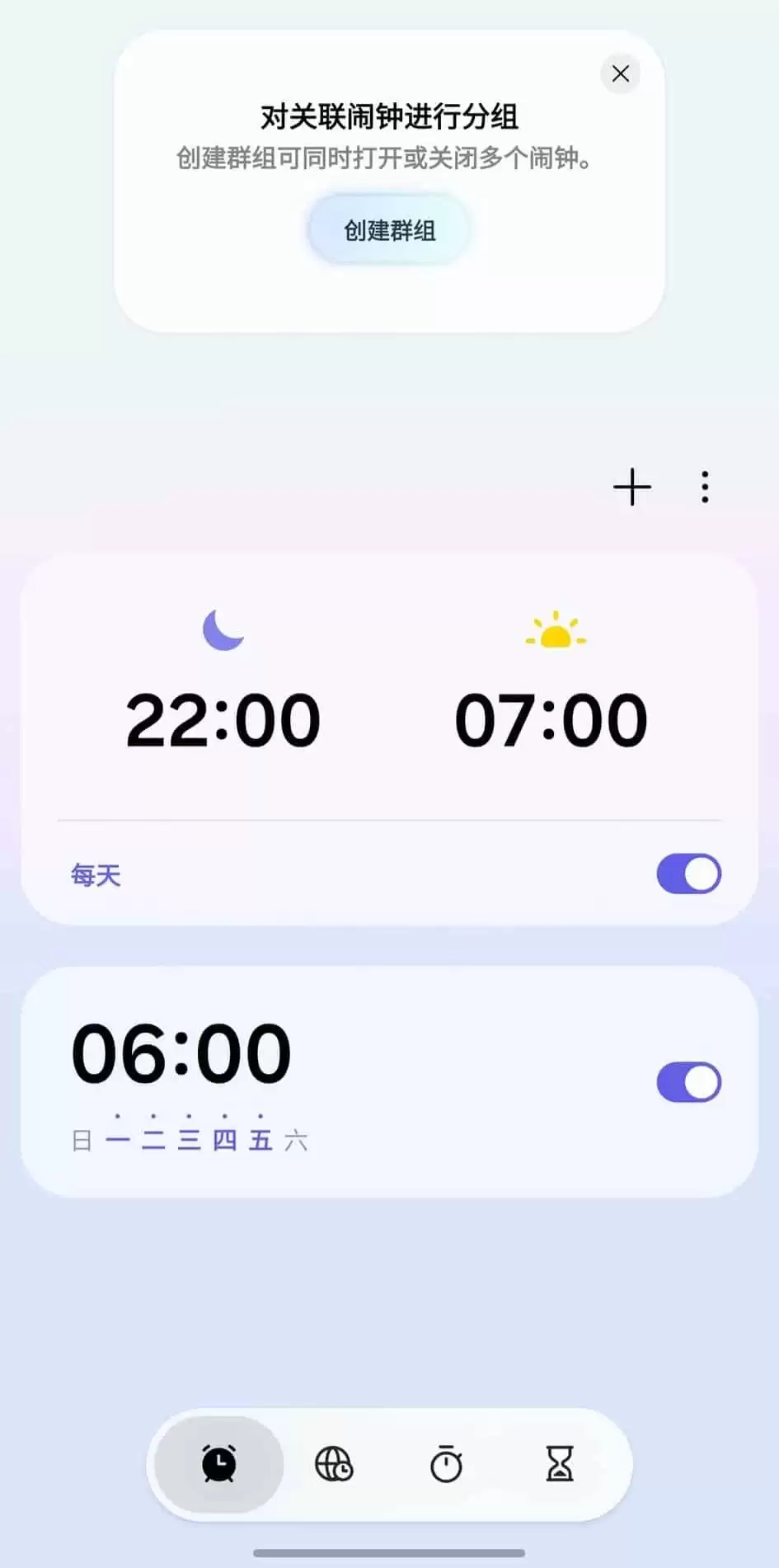 三星One UI 8.5测试版将至:界面分层化设计革新体验