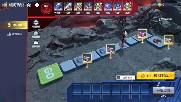 奥特曼超时空英雄银河传说活动攻略