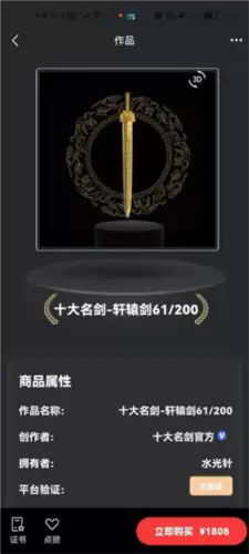 《七级宇宙》使用教程