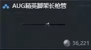 三角洲行动s7赛季AUG改枪方案