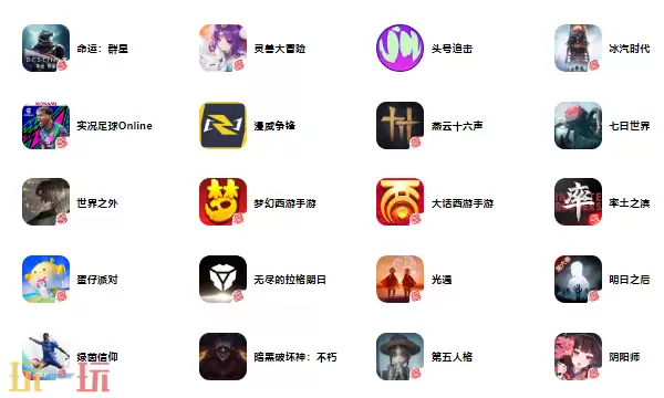 网易游戏支付中心入口是什么 网易游戏支付平台