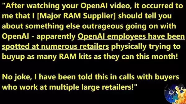 AI热引爆内存抢购潮：OpenAI囤货致价格飙升