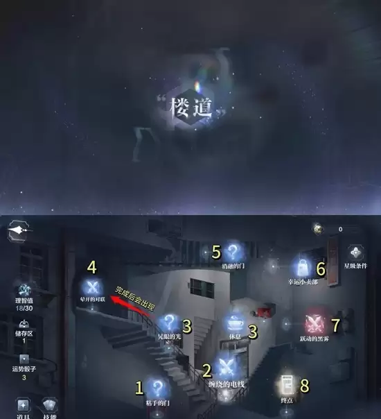 《世界之外》顾时夜日明松雪过往沙漏攻略