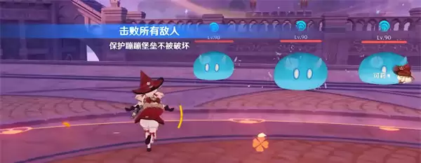 《原神》可莉养绘想游踪打法技巧分享